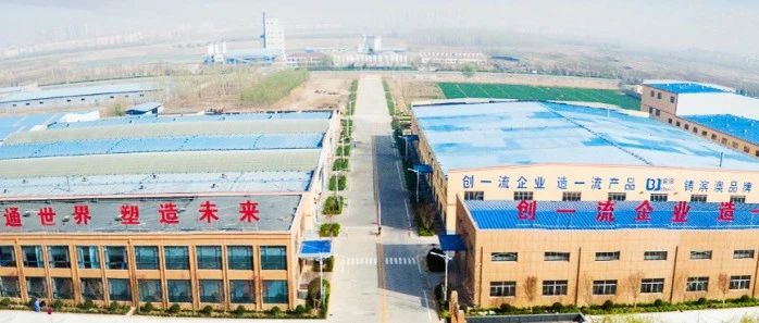 喜報！山東濱澳線纜公司入選2024年山東省高端品牌重點培育企業(yè)名單